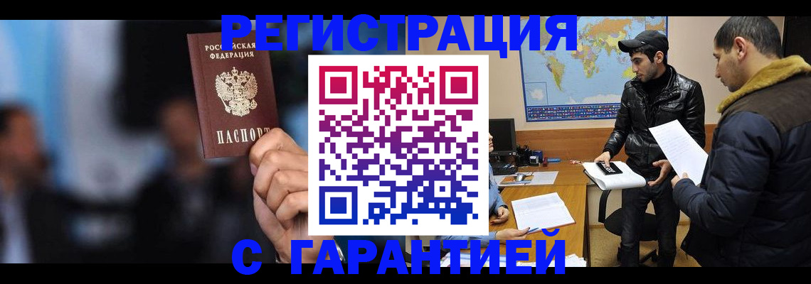 форма 3 в Крымске